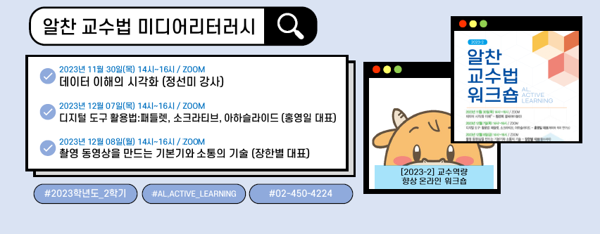 프로그램2